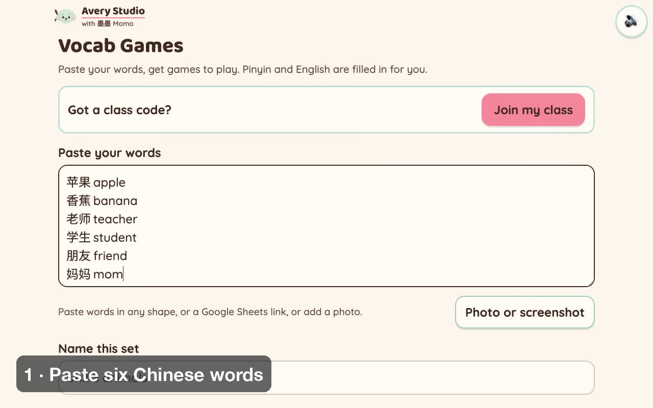 Bilingual Vocab Game screenshot