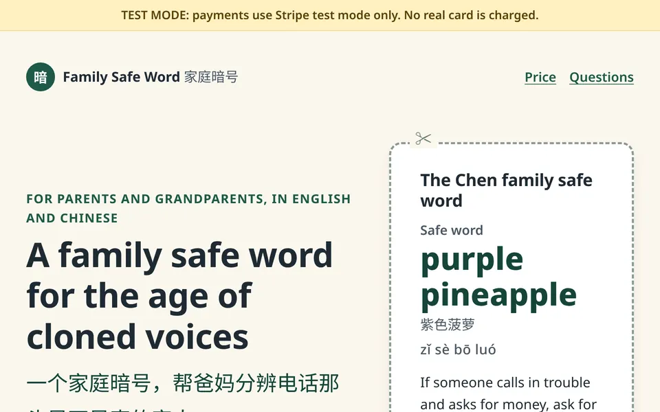 Family Safe Word page with a bilingual safe word card